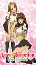 ラセレクションLoveSelection2。