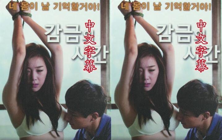 把高挑妹子囚禁起来邪恶玩弄爽的挡不住嗨翻啊被监禁的时间高清字幕版激情佳作尽情品尝鸡巴一直硬啊