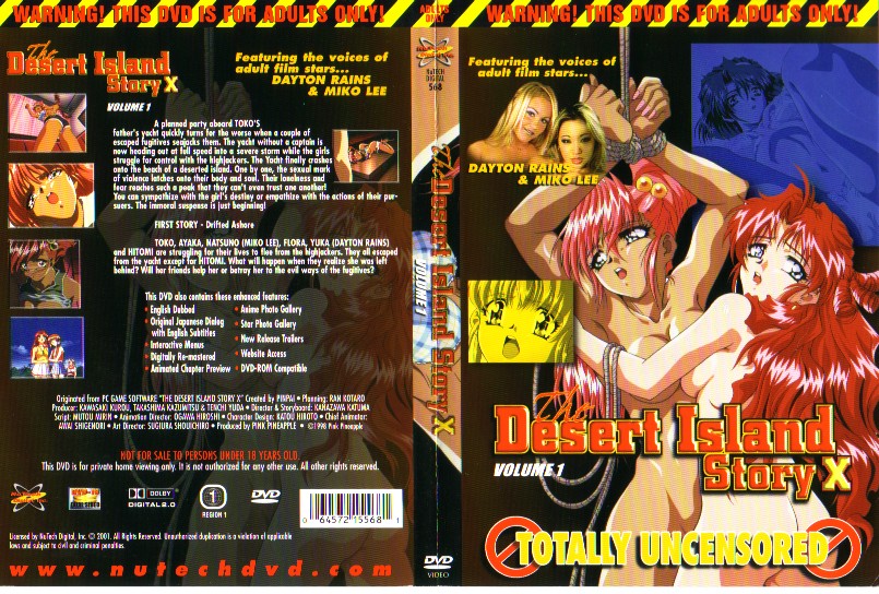 [199807] [ンクイナッル] 無人島物語X 第1話 「漂着」