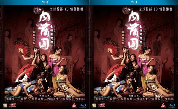 经典香艳大胸美女绝对是尤物每次看了鸡巴硬作品未删减完整版极乐宝鉴高清修复字幕激情佳作极品肉体