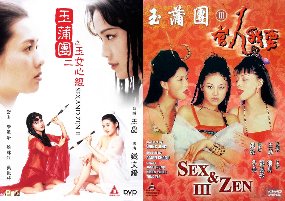 经典神作这些肚兜古装小姐姐玉蒲团之官人我要