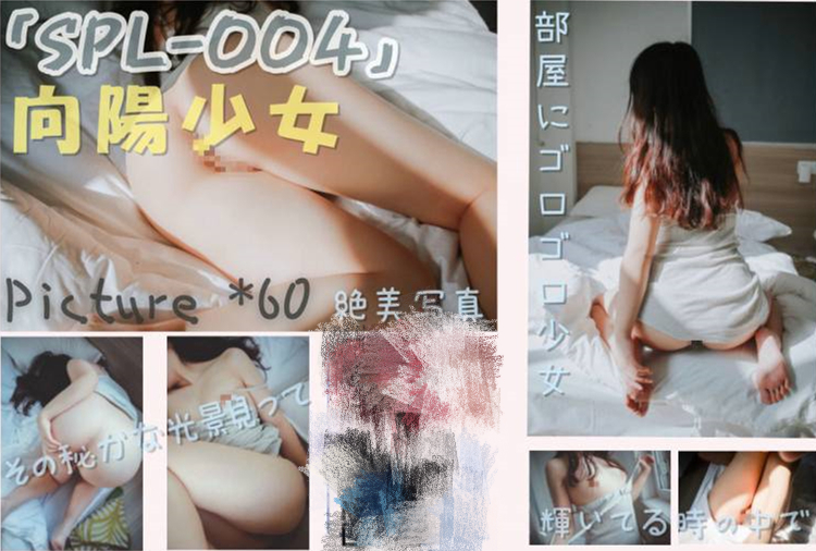 向阳少女有喵酱SM性爱私拍捆绑爆操潮喷射精双高潮