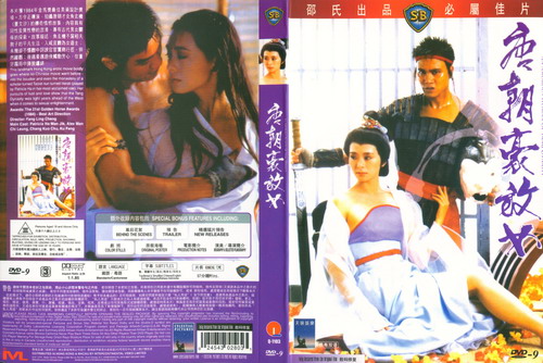 唐朝豪放女高清修复中文字幕