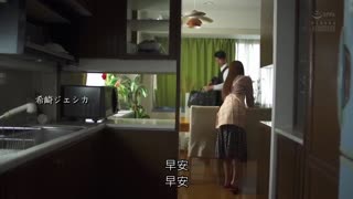 總是愛著老公。 被略奪的人妻 希崎潔希卡 SSPD-151