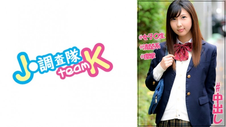 6JOTK-067 えりちゃんmp4