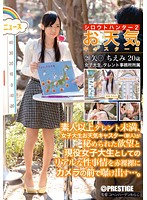 SRS-035-女子大生素人