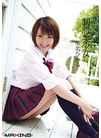 MXGS-272-制服美少女 椎名ひかる