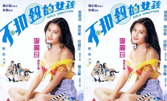 李女神颜值身材一流总是叫人欲罢不能沉沦冲动作品不扣钮的女孩清晰完整字幕版激情佳作尤物要沸腾啊