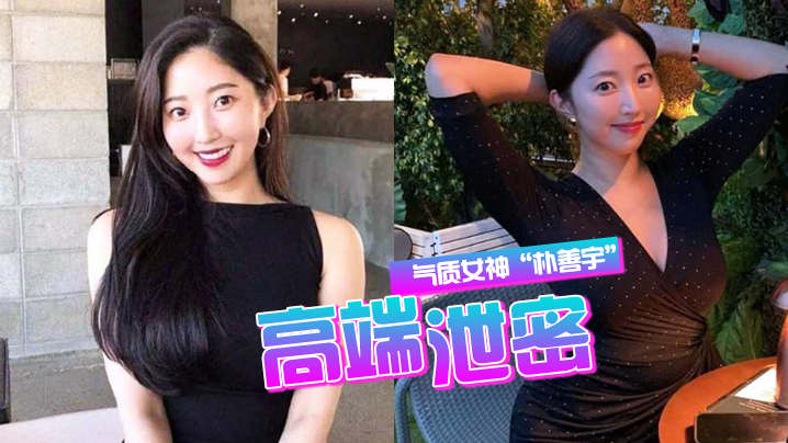 极品微胖女神朴善宇海景房落地窗前被狂干内射！