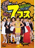 IPZ-599-豪華淫亂！空前絶頂...浅野えみ