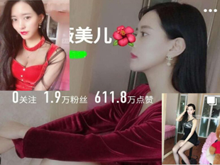 花椒极品美女艾薇美儿色气zi拍