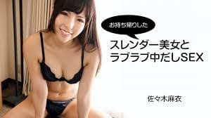 heyzo_hd_2794_full-お持ち帰りしたスレンー美女とララ中だしSEX - 佐々木麻衣。.