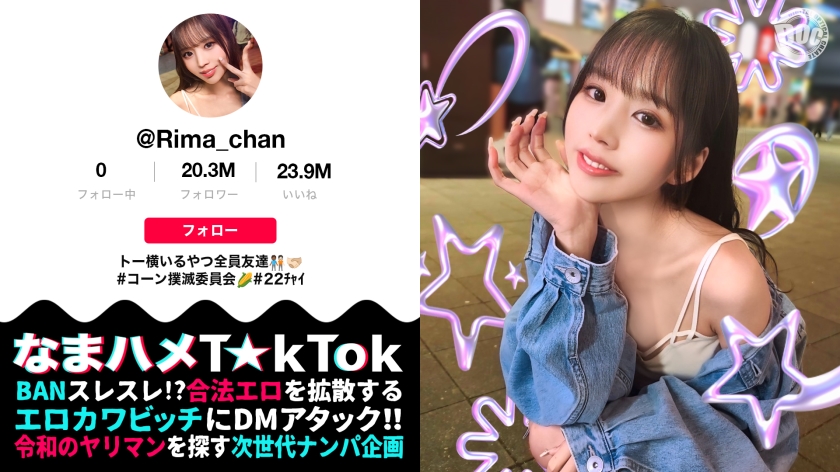 P活惯犯痴女の绝美神颜×逆天魔鬼身材！乳头阴蒂敏感带连环高潮 300MAAN-969