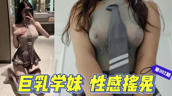 骚学妹说她是处女看逼至少10个人操过她