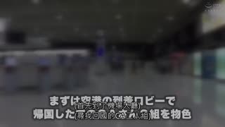 航空公司對抗中出野球拳！ 3 DVDMS-477