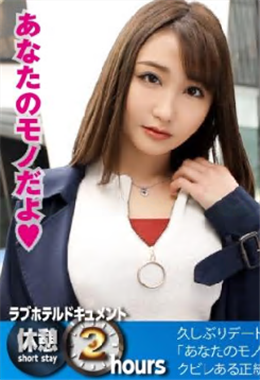 300NTK-341 中文字幕 「已經屬於你的了♪」