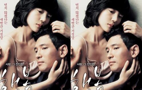 中文字幕妹子韵味优雅一看就想狠狠猛搞性奋作品幸福的起源高清修复版激情佳作高挑大长腿丝袜心动