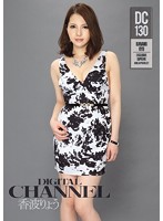 SUPD-130-痴女お姉  香波りょう