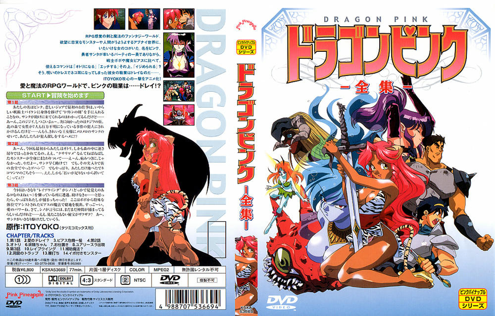 [ンクイナッル] ランンク Vol.1