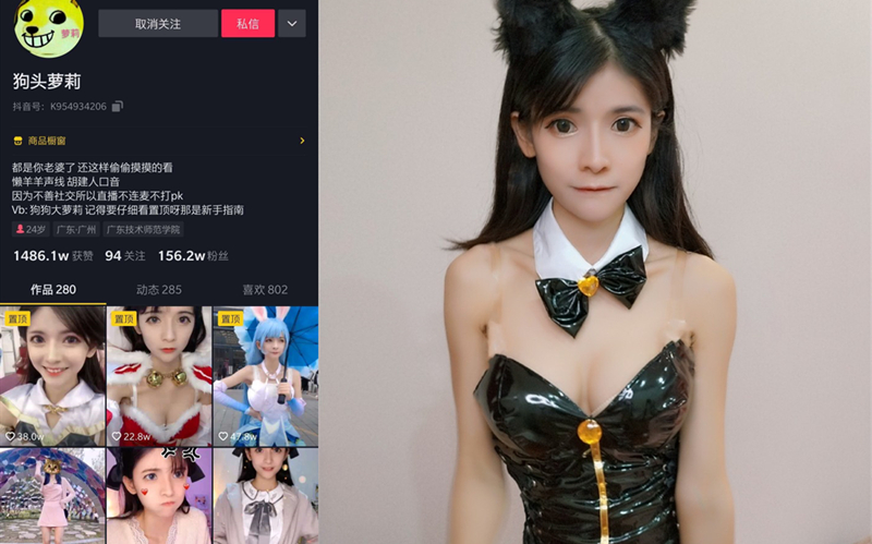 极品爆乳网红美女狗头萝莉渣男渣女的故事喜欢无套内射