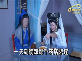 剧情演绎白蛇精专吸男人精液