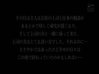 ATID-298 夫の上司NTR 脅迫寝取られ映像 安西ひかり