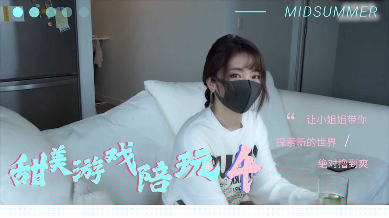 巨乳甜心陪玩痴女！超敏感体质游戏途中被连续高潮4次！淫语连发让人硬到不行