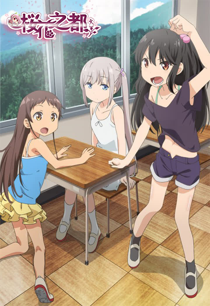メリー･ジェーン小女ラムネ第4话みんなの夏休み
