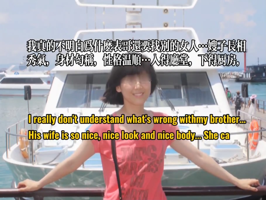 淫嫂日记对白描述精彩刺激