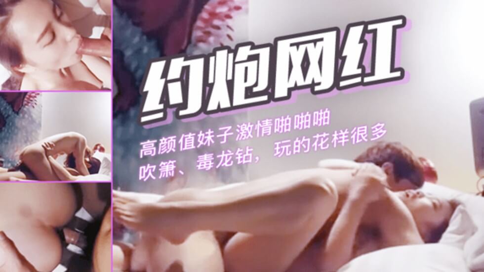 gc高颜值美女与男友酒店激情啪啪 口活贼好 淫语不断 爸爸干我 顶死我了