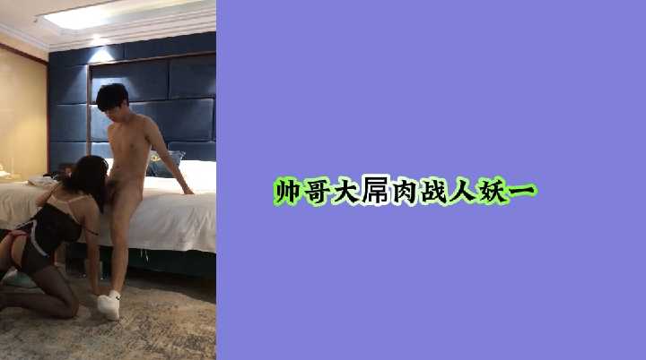 极品人妖被帅哥巨根爆操，骚穴狂干到失禁喷水