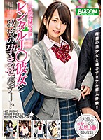 MDBK-015-可愛彼女秘密-有坂深雪