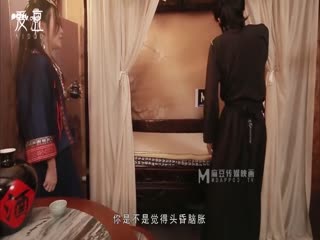 麻豆MAD-036苗疆少女-文冰冰