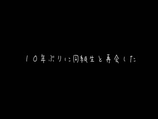 PJAM-005 恩師と同級生に再會、教え子が人妻肉便器になるまで。耳もとでアレをされると私、もう… 川北メイサ