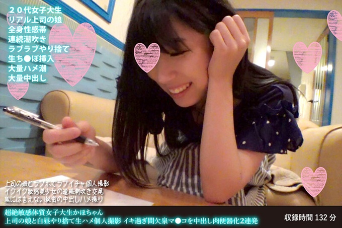 中出高潮过头间歇泉小穴肉便器化2连发