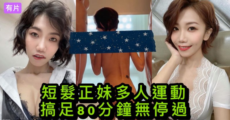 大奶姐妹花到胎妈妈鸭店挑了4男一起玩6P上篇