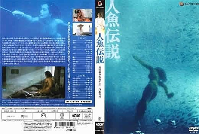 经典香艳这时期的妹子颜值气质俱佳很让人心动人鱼伝说1984高清内附中文字幕激情佳作楚楚动人