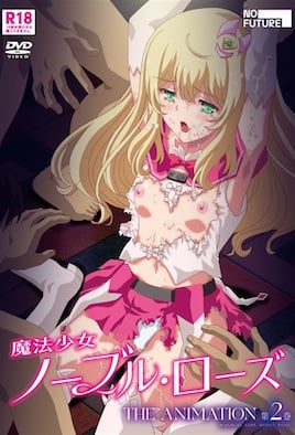 【2309新番续作】魔法少女诺布尔罗斯2：高潮淫堕调教篇