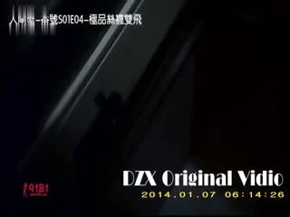 大闸蟹最新豪华精品大巨制第四部-番号S01E04：翻版小Angelababy&rdquo;和翻版陈慧琳&rdquo;丝袜双飞（完整版）丨操会儿这个肉丝，操那个黑丝，帝王般的