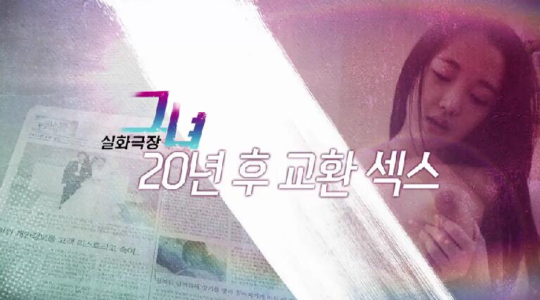 2016韩国成人频道深夜性感的韩国BJ