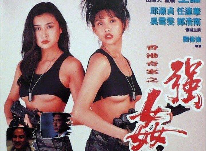 香港奇案之强奸(完整版)