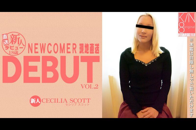 一般会员様5日间限定配信NEWCOMER现地直送 DEBUT新人デビュー18歳CECILIA SCOTT VOL2