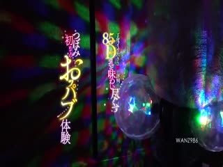 体会大小刚好的85公分D罩杯胸部 蕾的初次摸摸茶体验