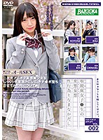 BAZX-197-眼鏡腐女子生の変態妄想性行為