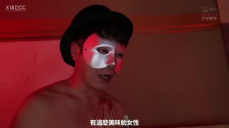 IPX-598以幹還幹的淫魔狩獵四性交