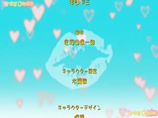 おいでよ！水龍敬ランド #１はじめての水龍敬ランド