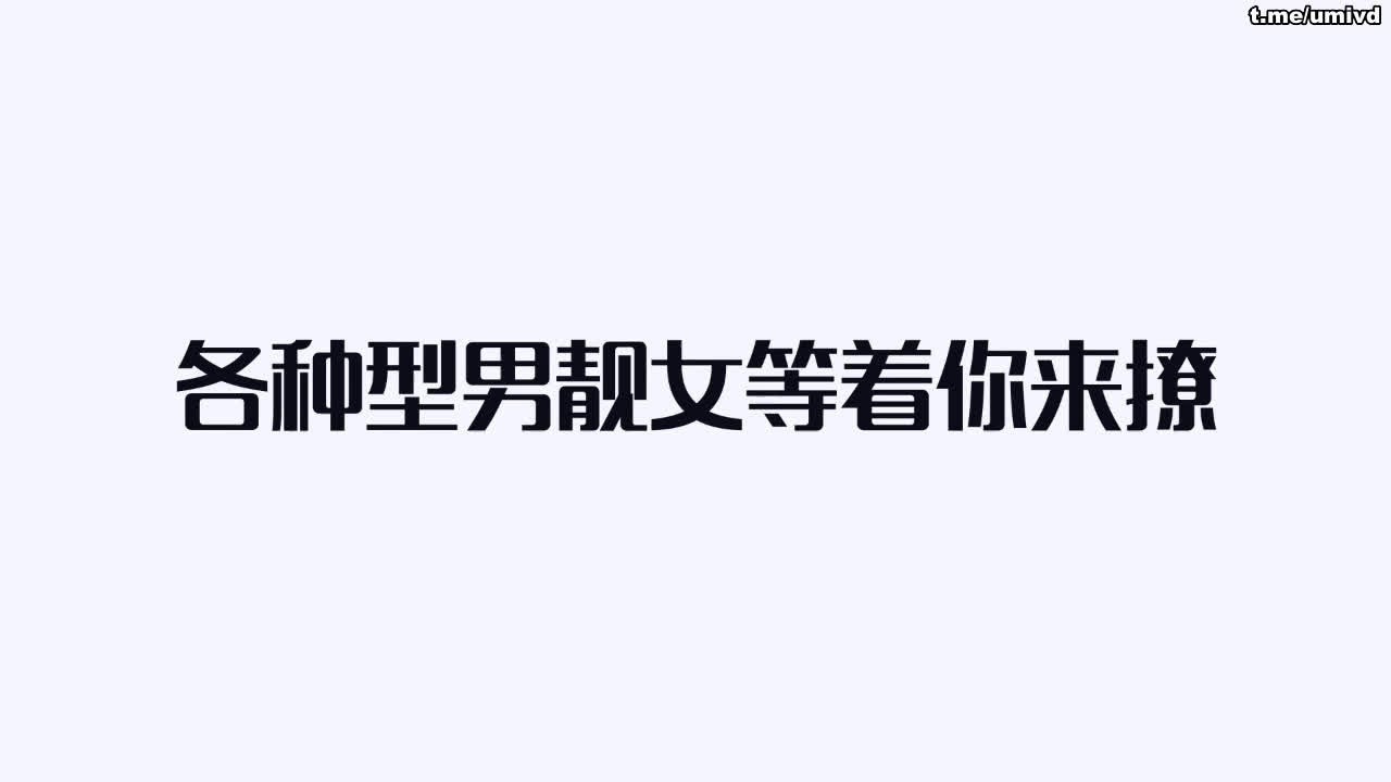 还在考研的清纯在校校花,土豪大叔甩出一堆现金 new
