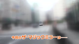 魔鏡號 女學生限定 訪談中被大屌肏翻天！in池袋 -上 DVDMS-433