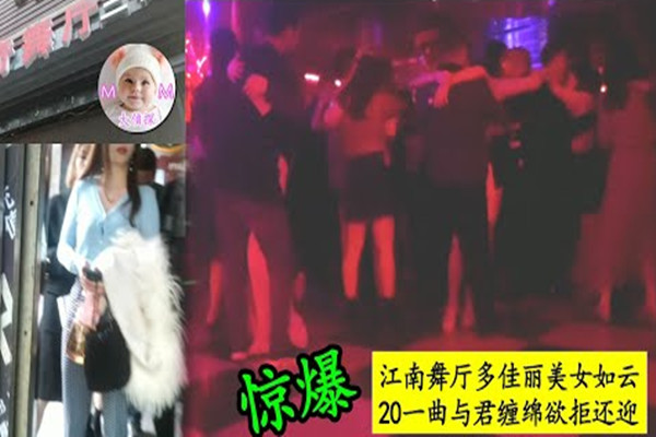 夏日午后舞厅内形形色色的欲望男女跳舞选美女沙发抠逼插爽