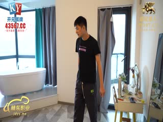 精東影業 JDKY001 見色起意繼子迷奸後媽